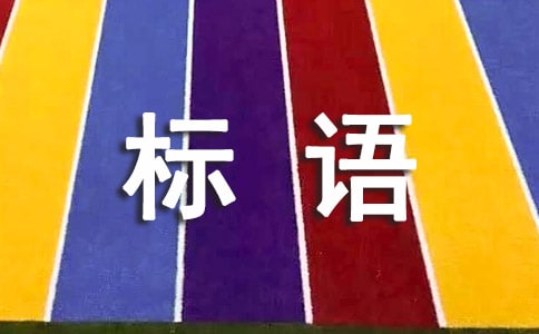 ʳƷȫ